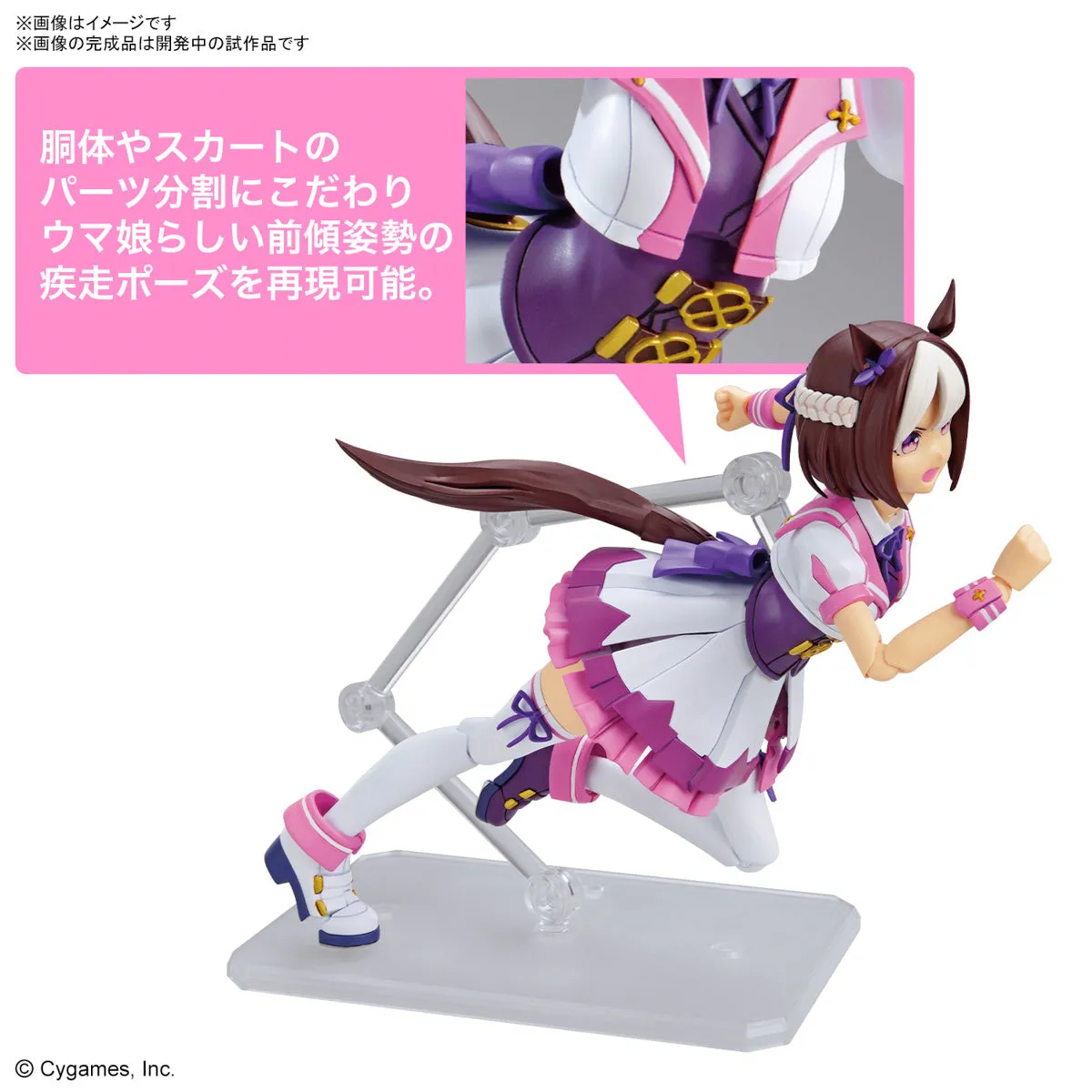 Bandai - Figure Rise Standard - Uma Musume Pretty Derby - Special Week