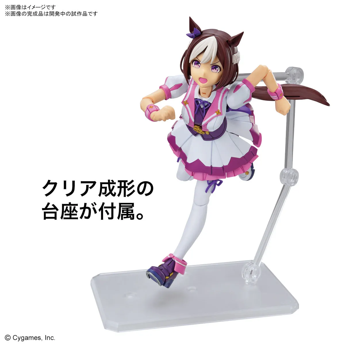 Bandai - Figure Rise Standard - Uma Musume Pretty Derby - Special Week