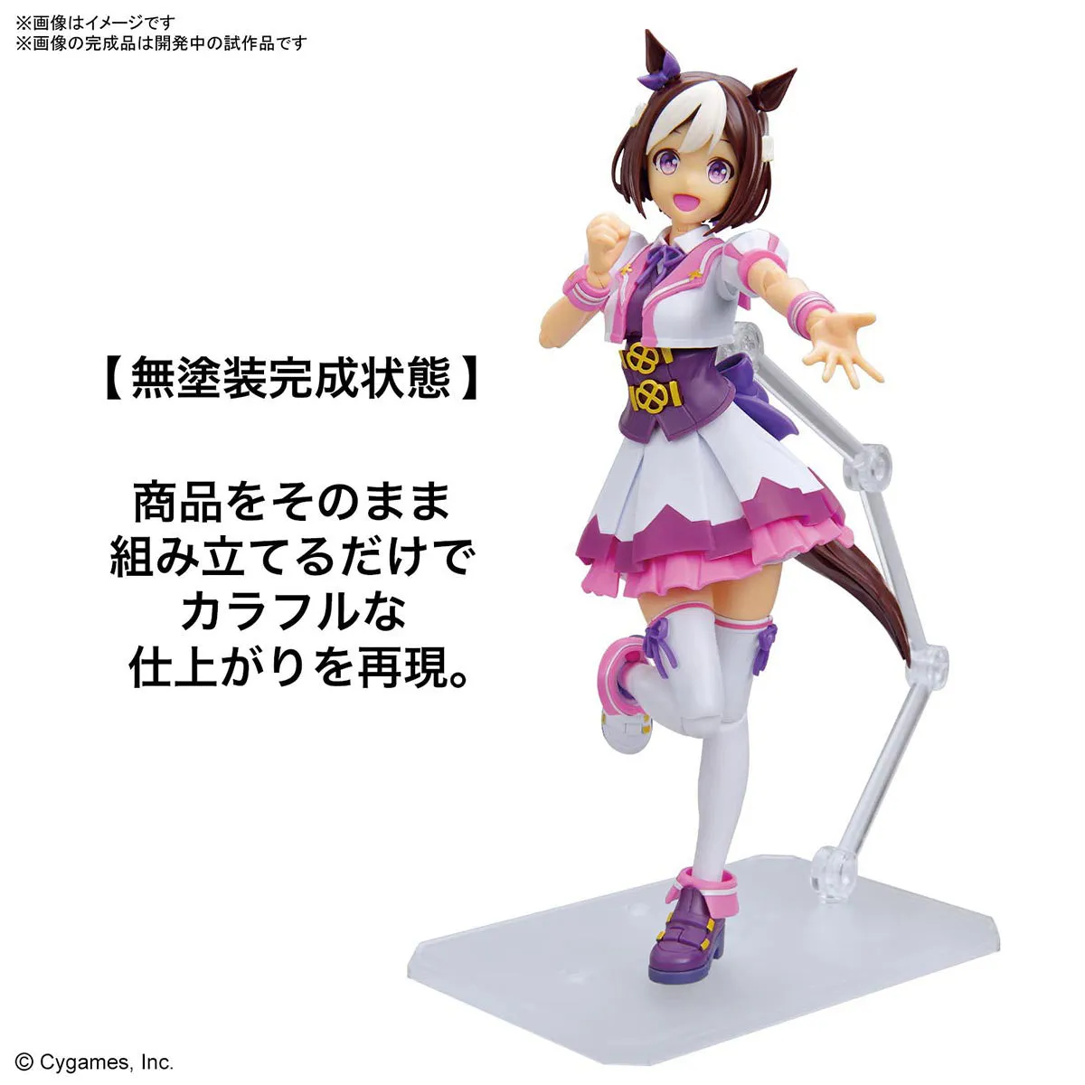 Bandai - Figure Rise Standard - Uma Musume Pretty Derby - Special Week