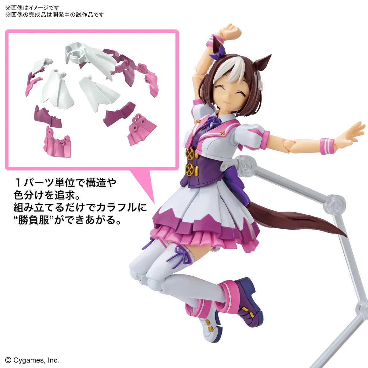 Bandai - Figure Rise Standard - Uma Musume Pretty Derby - Special Week